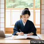 홈디자인 실무 교육 프로그램 추천 - A modern Japanese-style home interior design classroom scene, featuring a young adult female student...